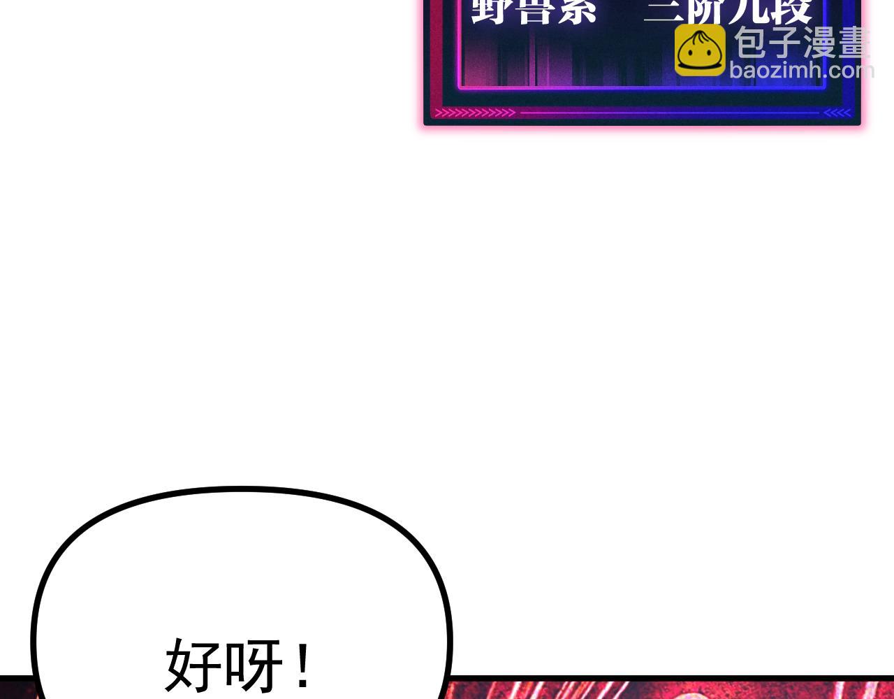 第28话 唯一的获胜者！(1/3)-第28话