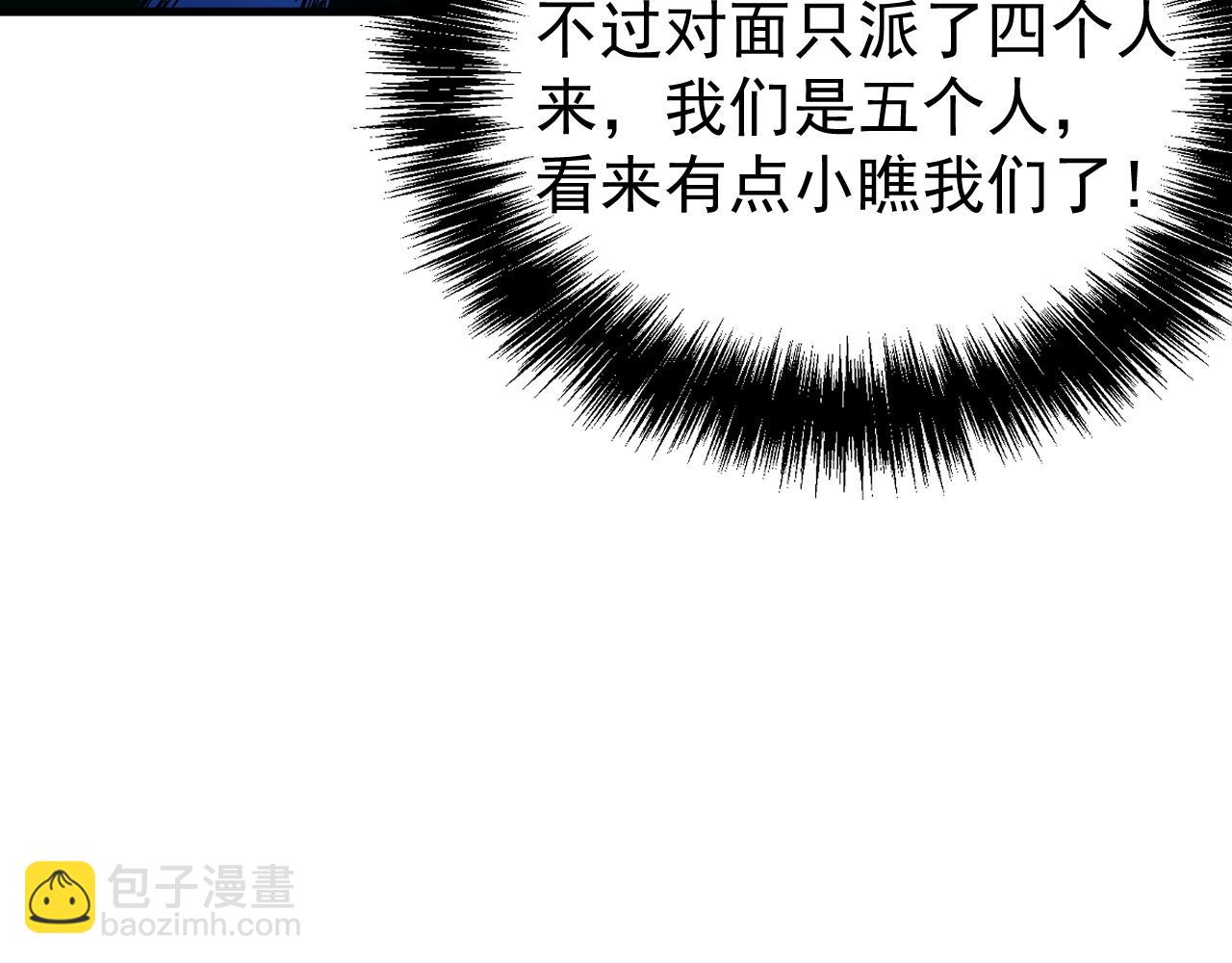 第28话 唯一的获胜者！(1/3)-第28话