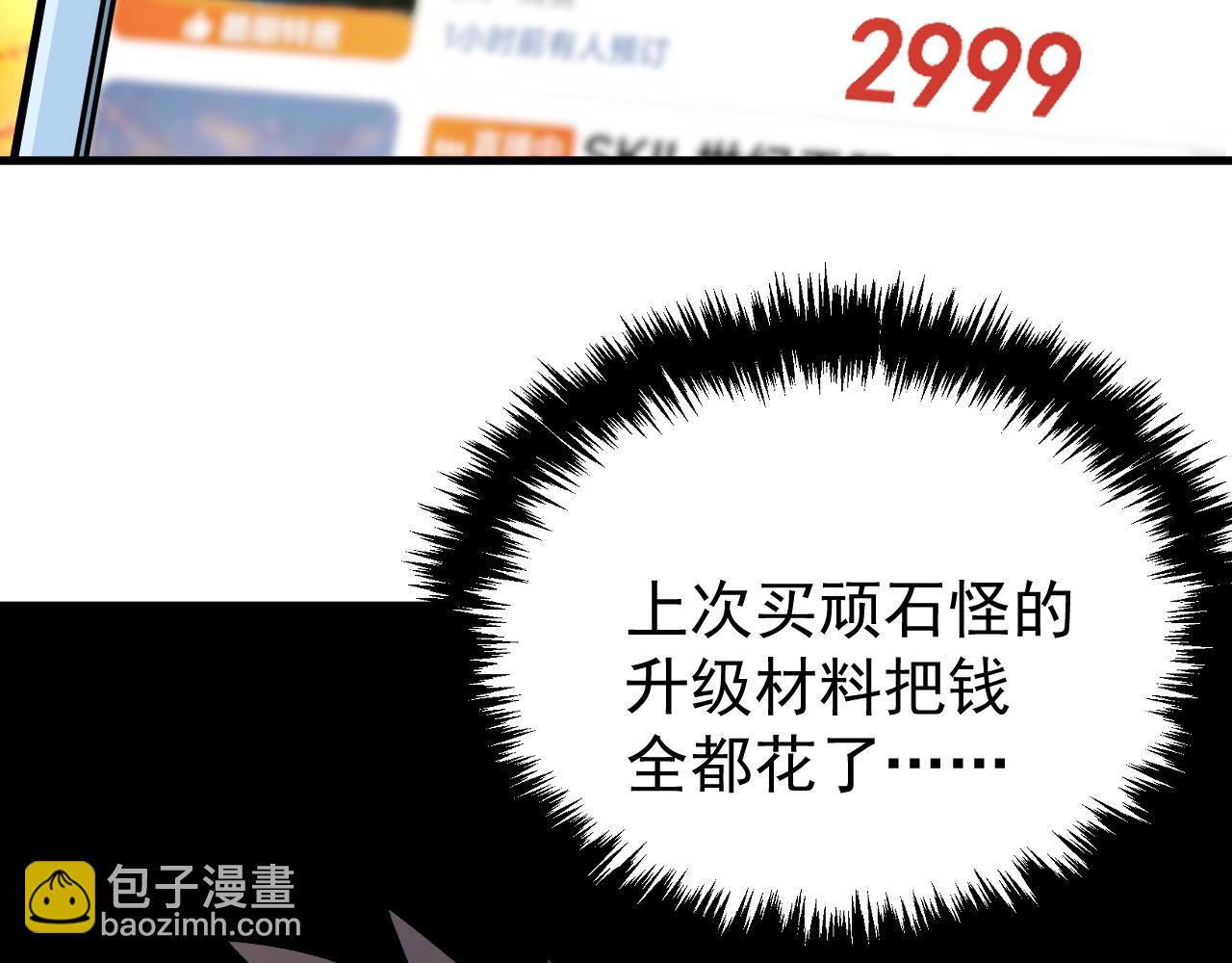 第30话 擂台肉搏战！(1/3)-第30话