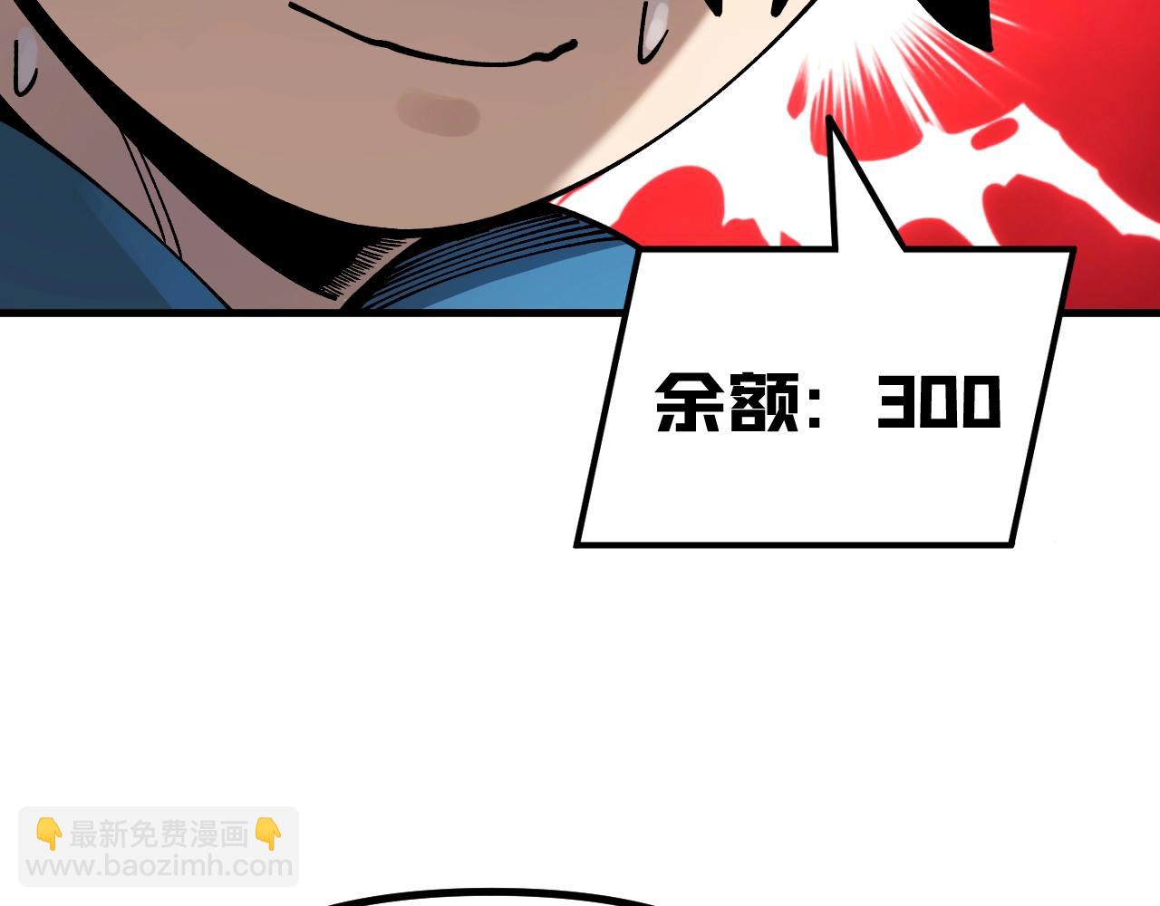 第30话 擂台肉搏战！(1/3)-第30话