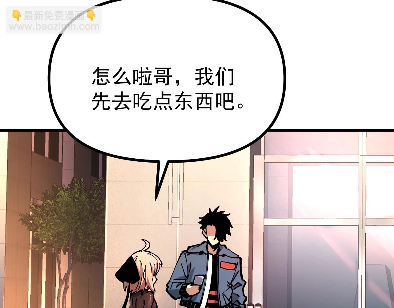 第30话 擂台肉搏战！(1/3)-第30话