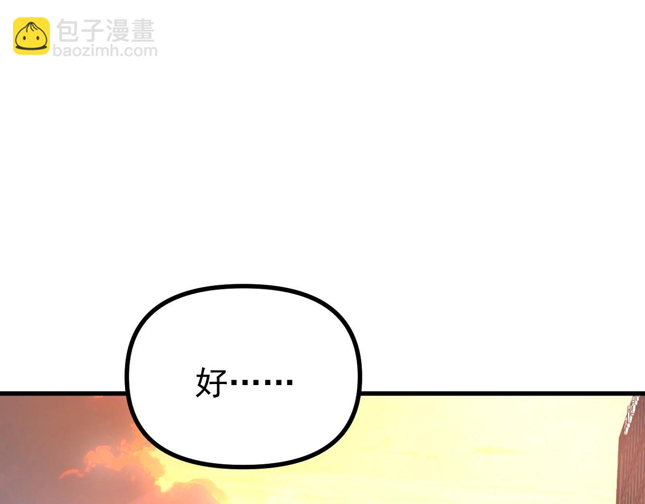 第30话 擂台肉搏战！(1/3)-第30话