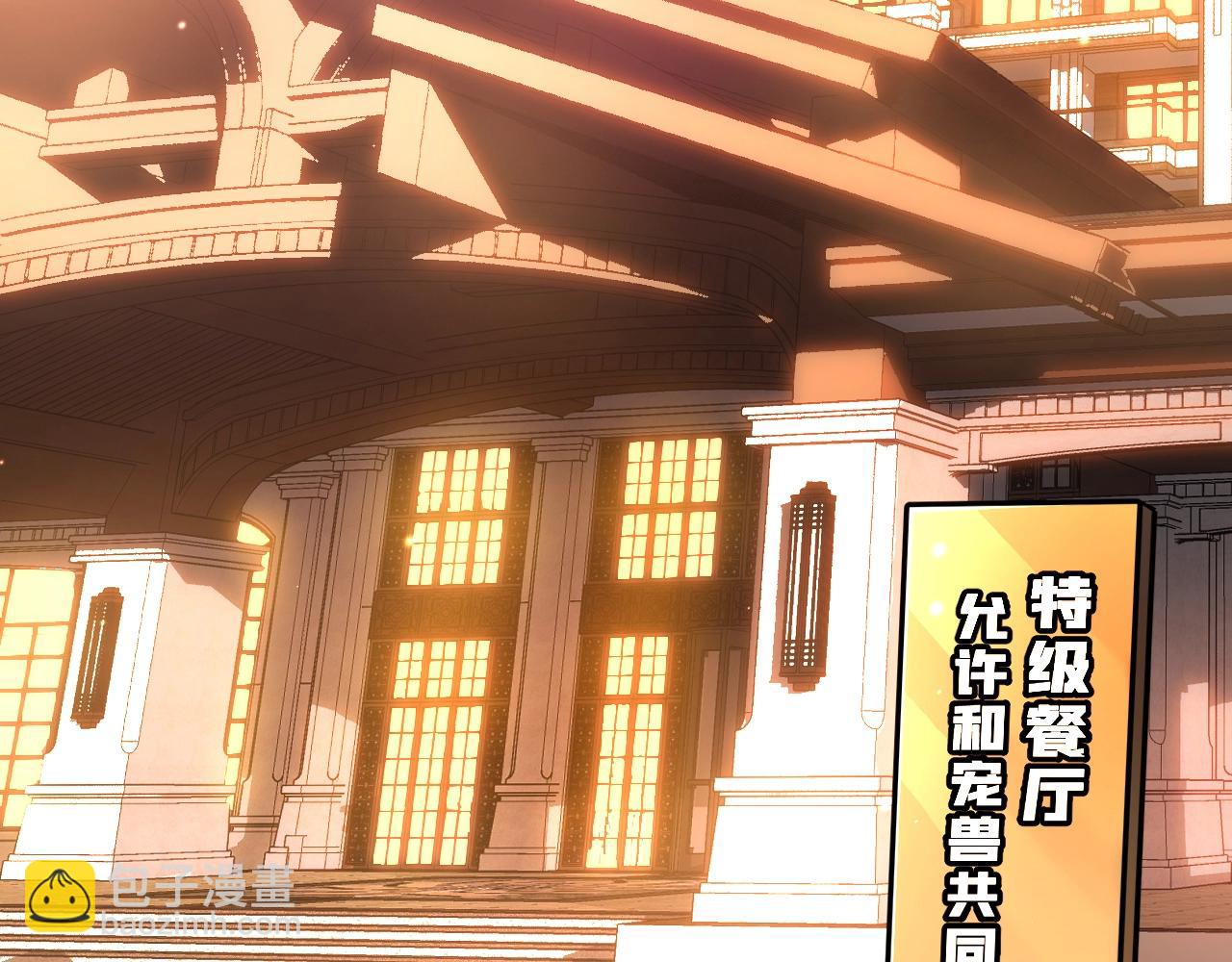 第30话 擂台肉搏战！(1/3)-第30话