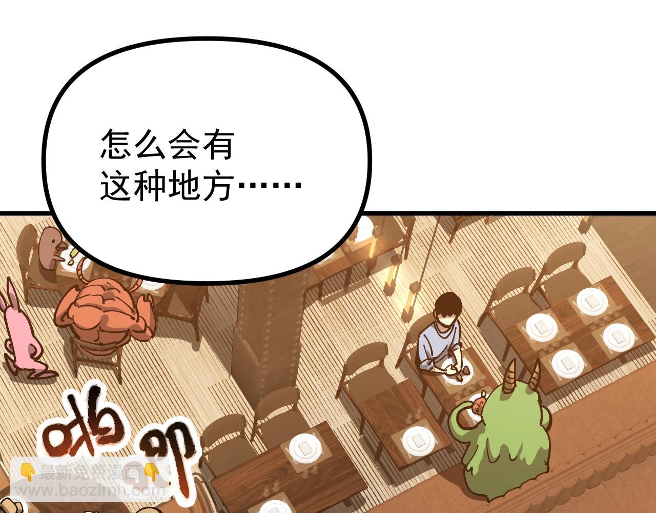 第30话 擂台肉搏战！(1/3)-第30话