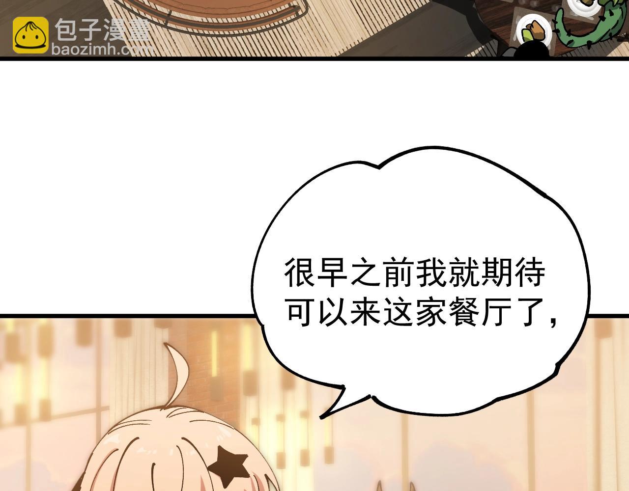 第30话 擂台肉搏战！(1/3)-第30话
