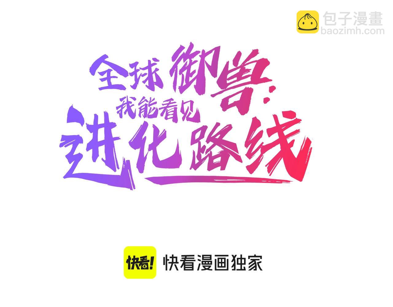 第30话 擂台肉搏战！(1/3)-第30话