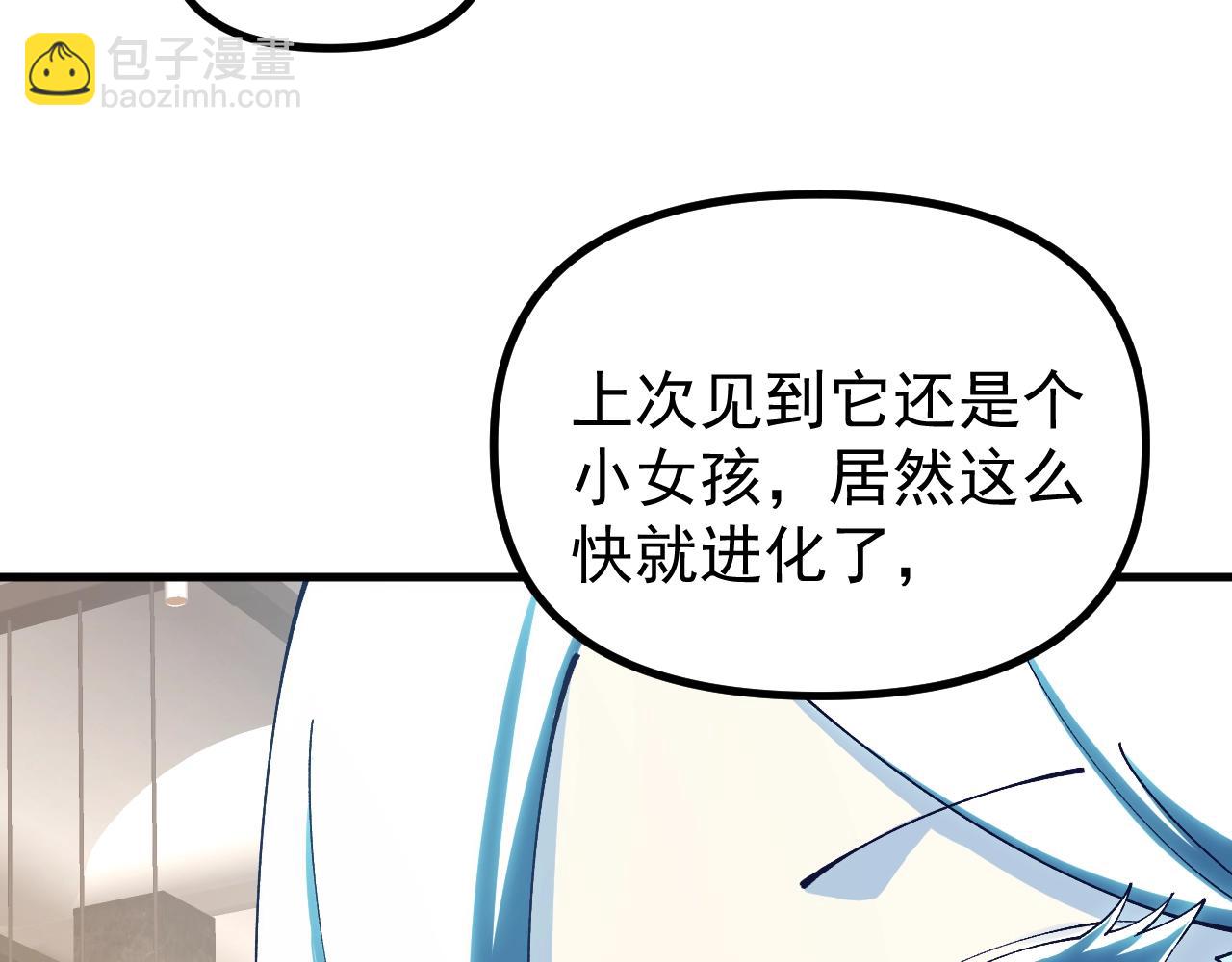 第30话 擂台肉搏战！(1/3)-第30话
