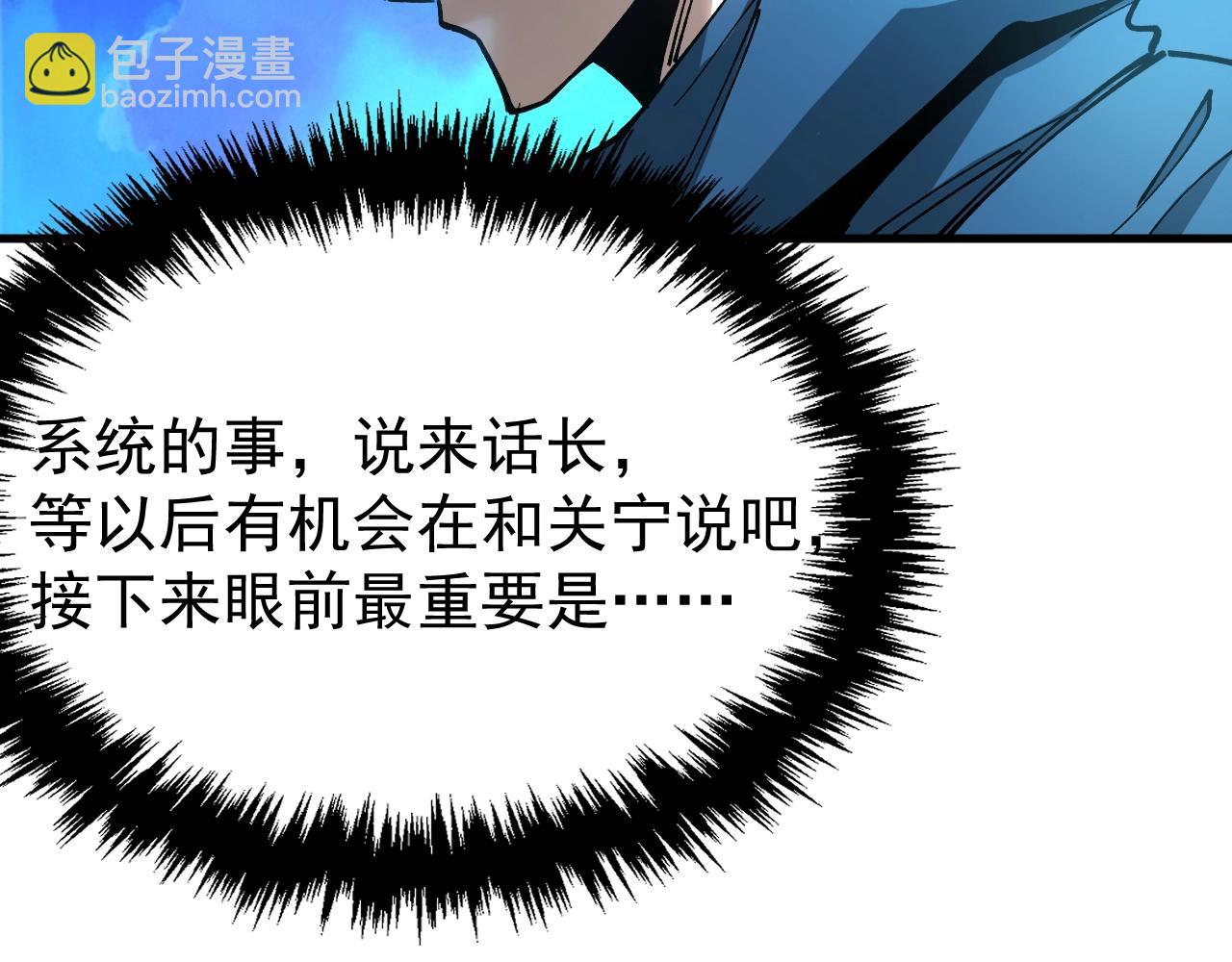 第30话 擂台肉搏战！(1/3)-第30话