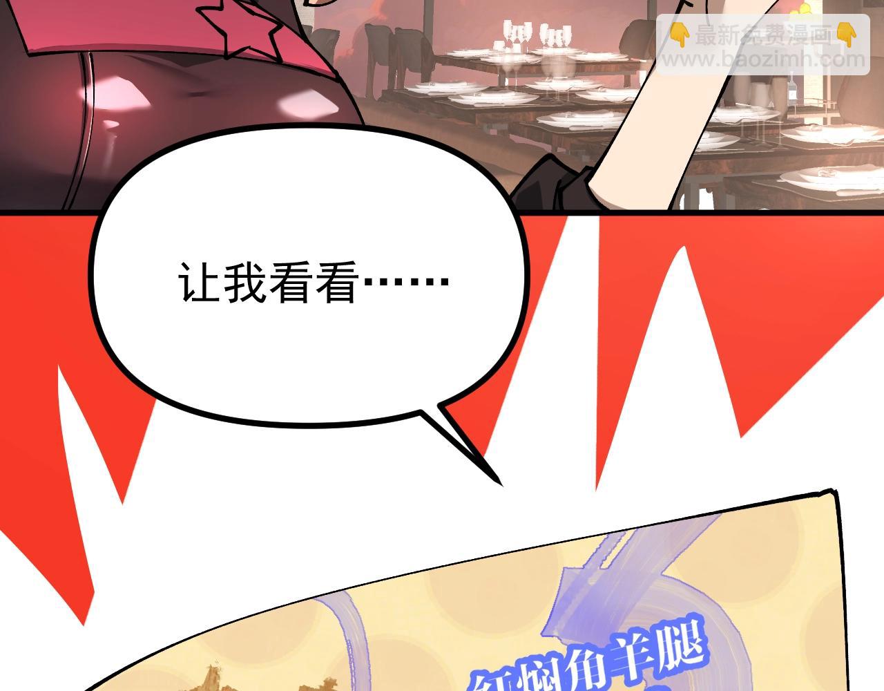 第30话 擂台肉搏战！(1/3)-第30话