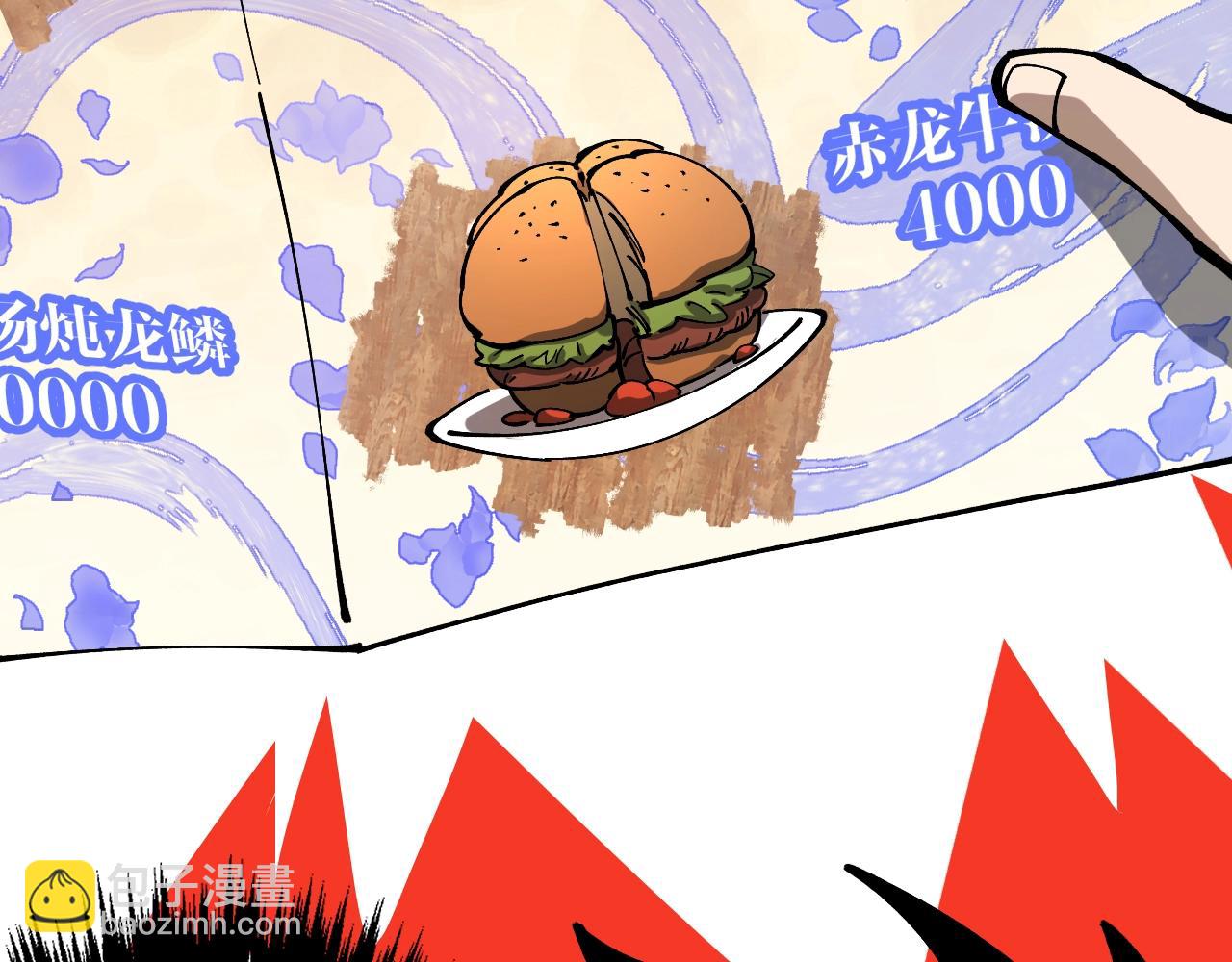 第30话 擂台肉搏战！(1/3)-第30话
