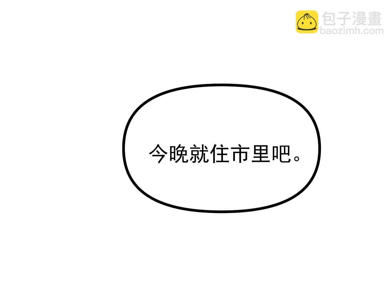 第30话 擂台肉搏战！(1/3)-第30话