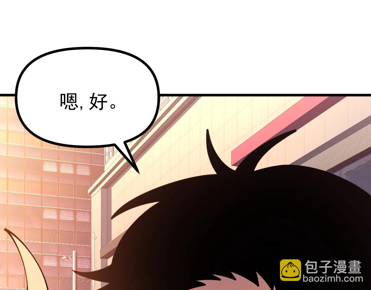 第30话 擂台肉搏战！(1/3)-第30话
