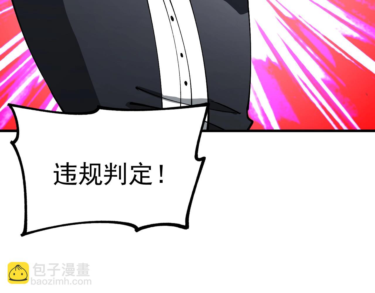 第32话 这次看我的吧！(1/3)-第32话