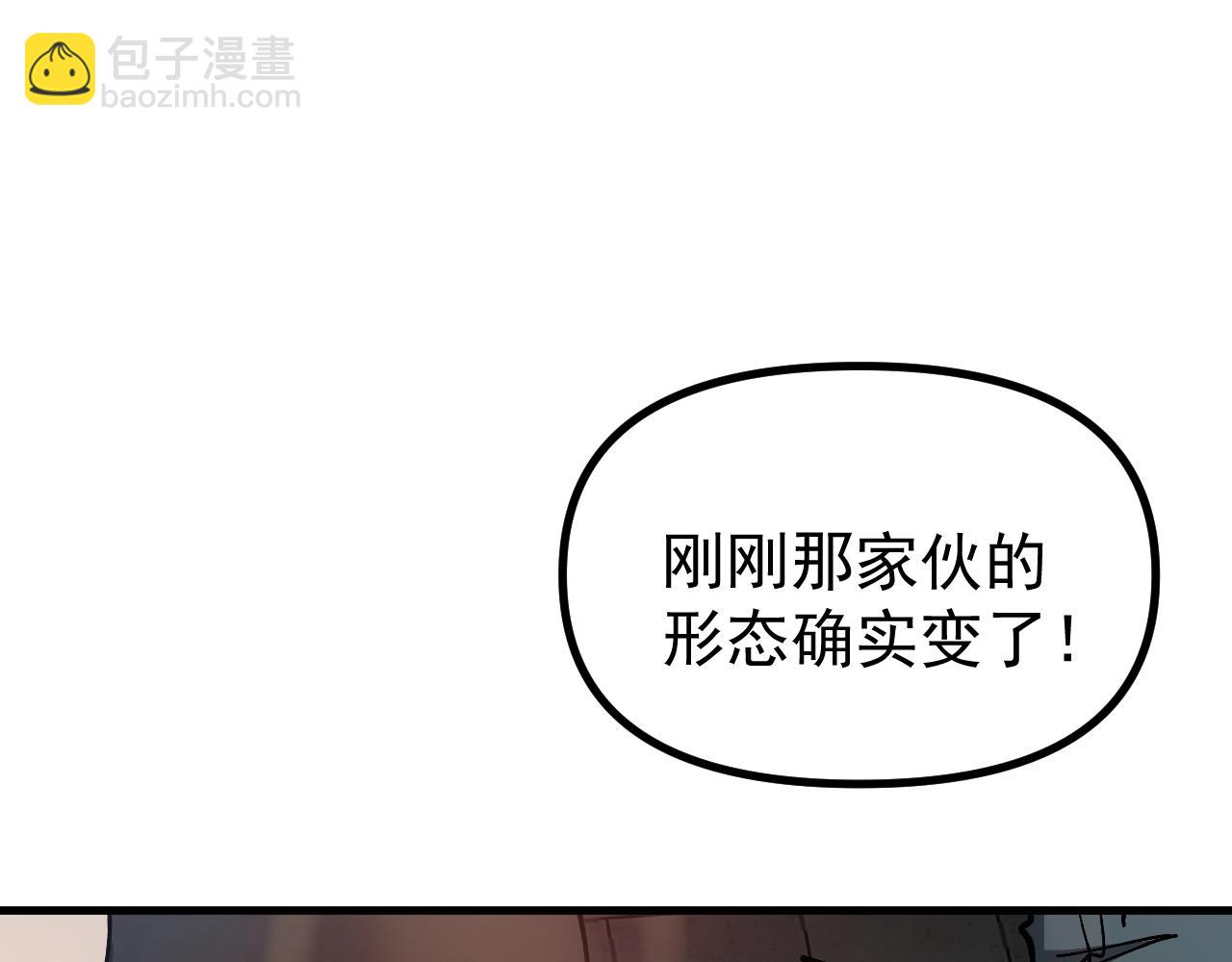第32话 这次看我的吧！(1/3)-第32话