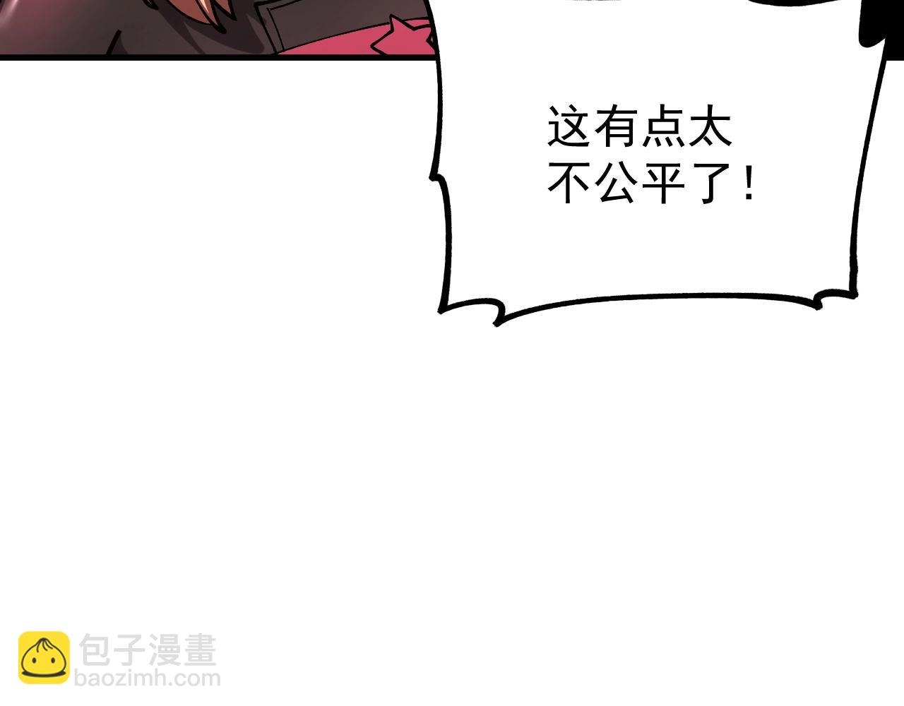 第32话 这次看我的吧！(1/3)-第32话