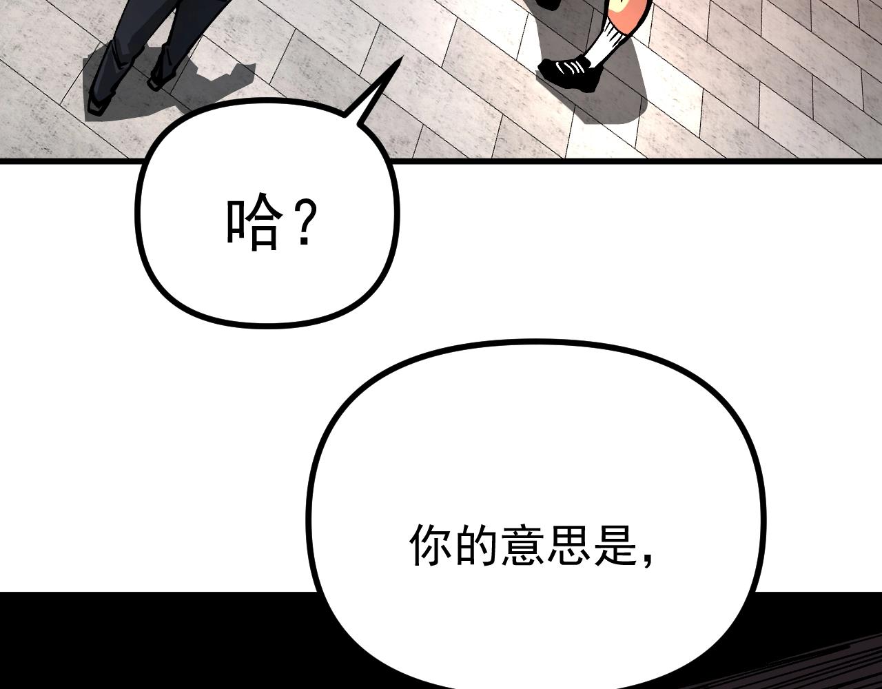 第32话 这次看我的吧！(1/3)-第32话