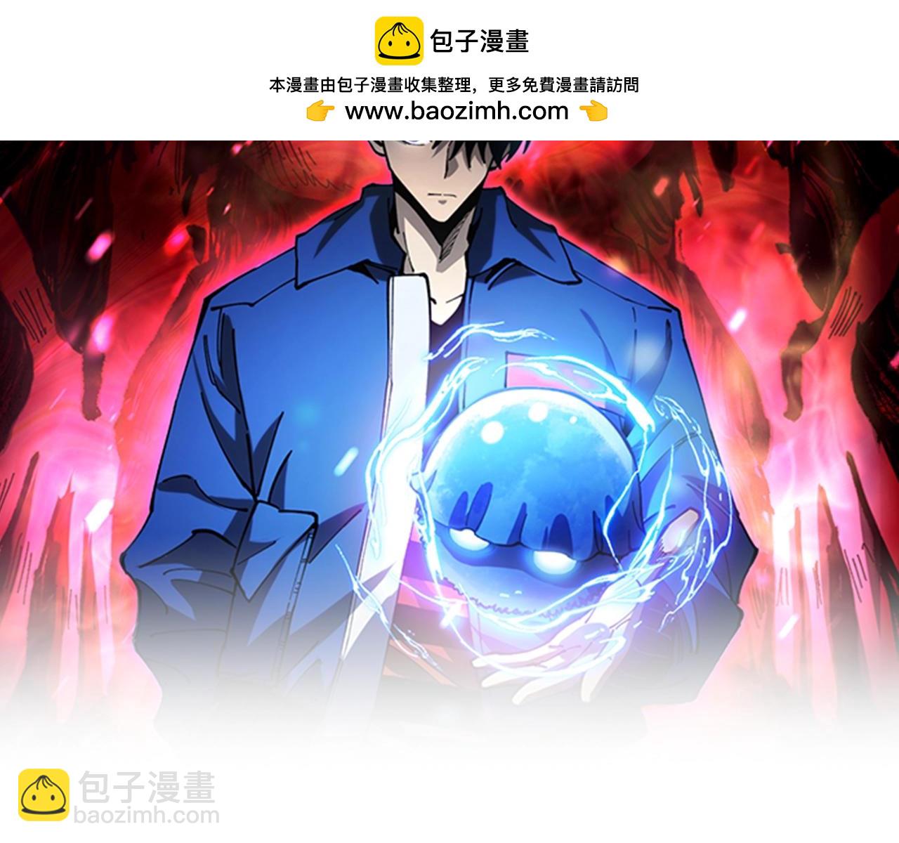 第32话 这次看我的吧！(1/3)-第32话