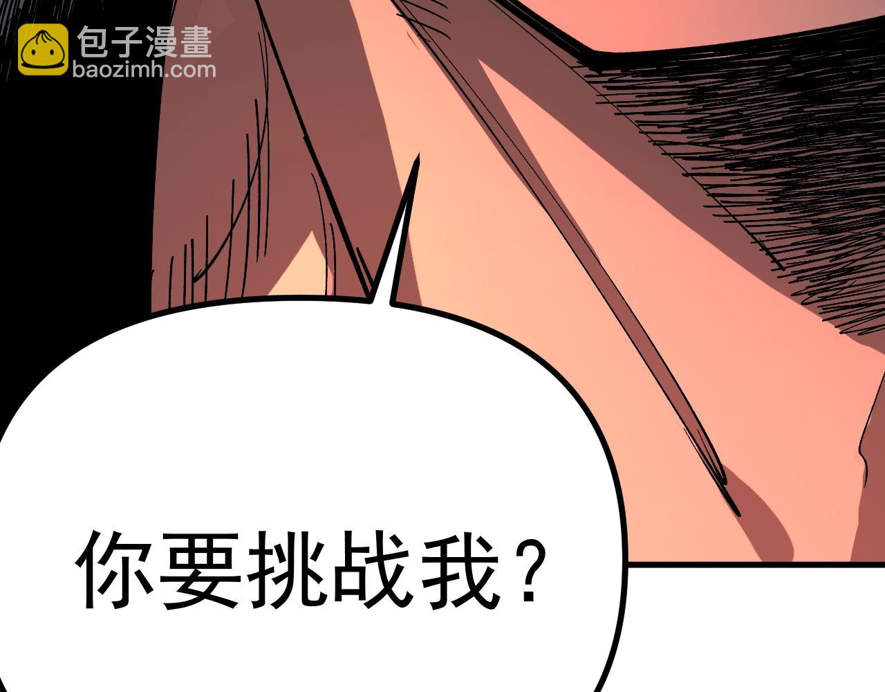第32话 这次看我的吧！(1/3)-第32话