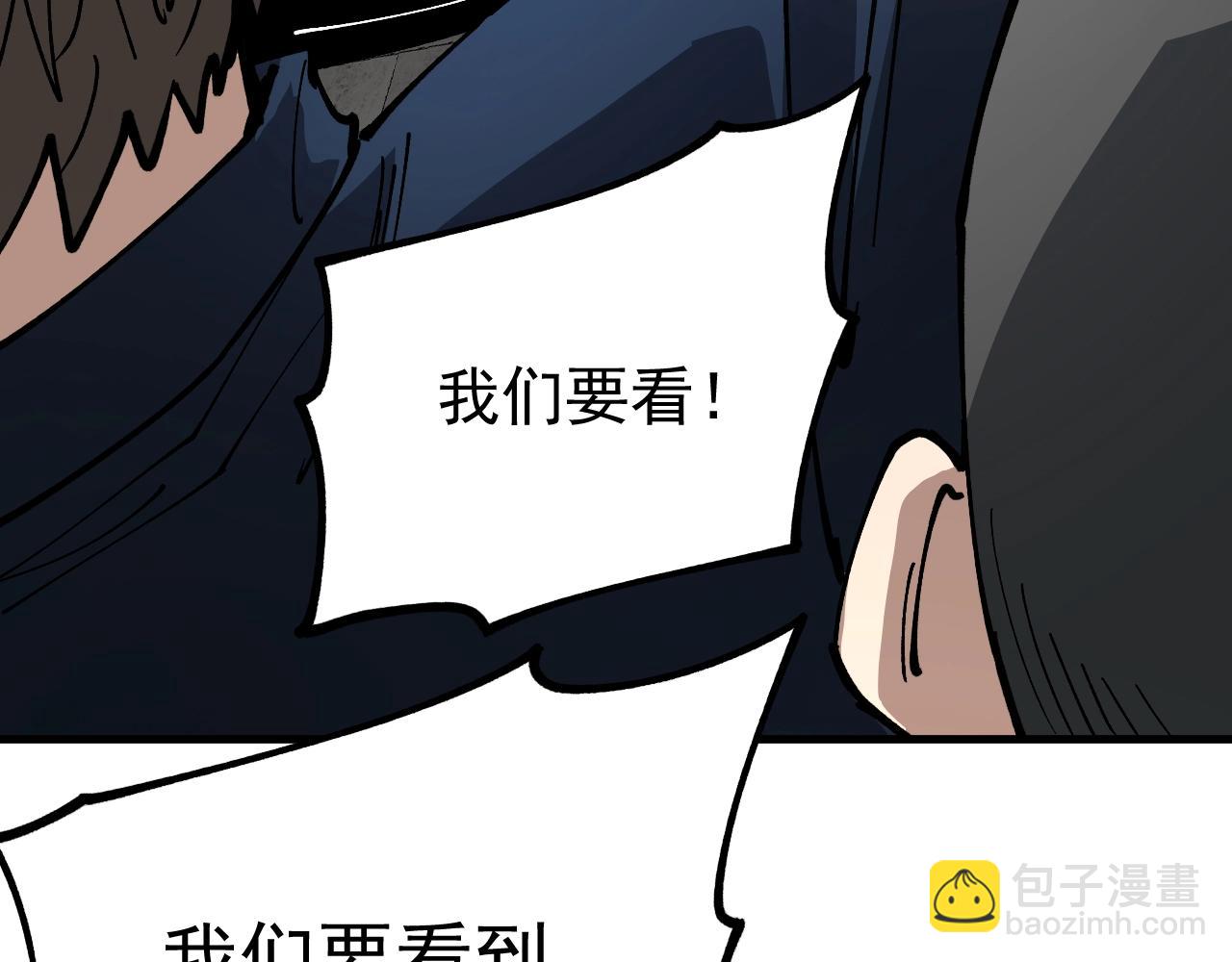 第32话 这次看我的吧！(1/3)-第32话
