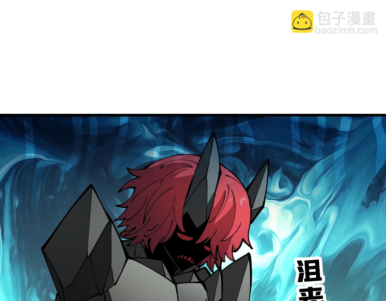 第32话 这次看我的吧！(1/3)-第32话
