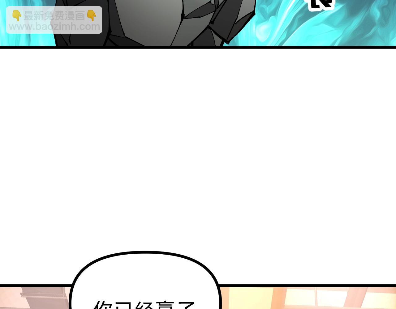 第32话 这次看我的吧！(1/3)-第32话