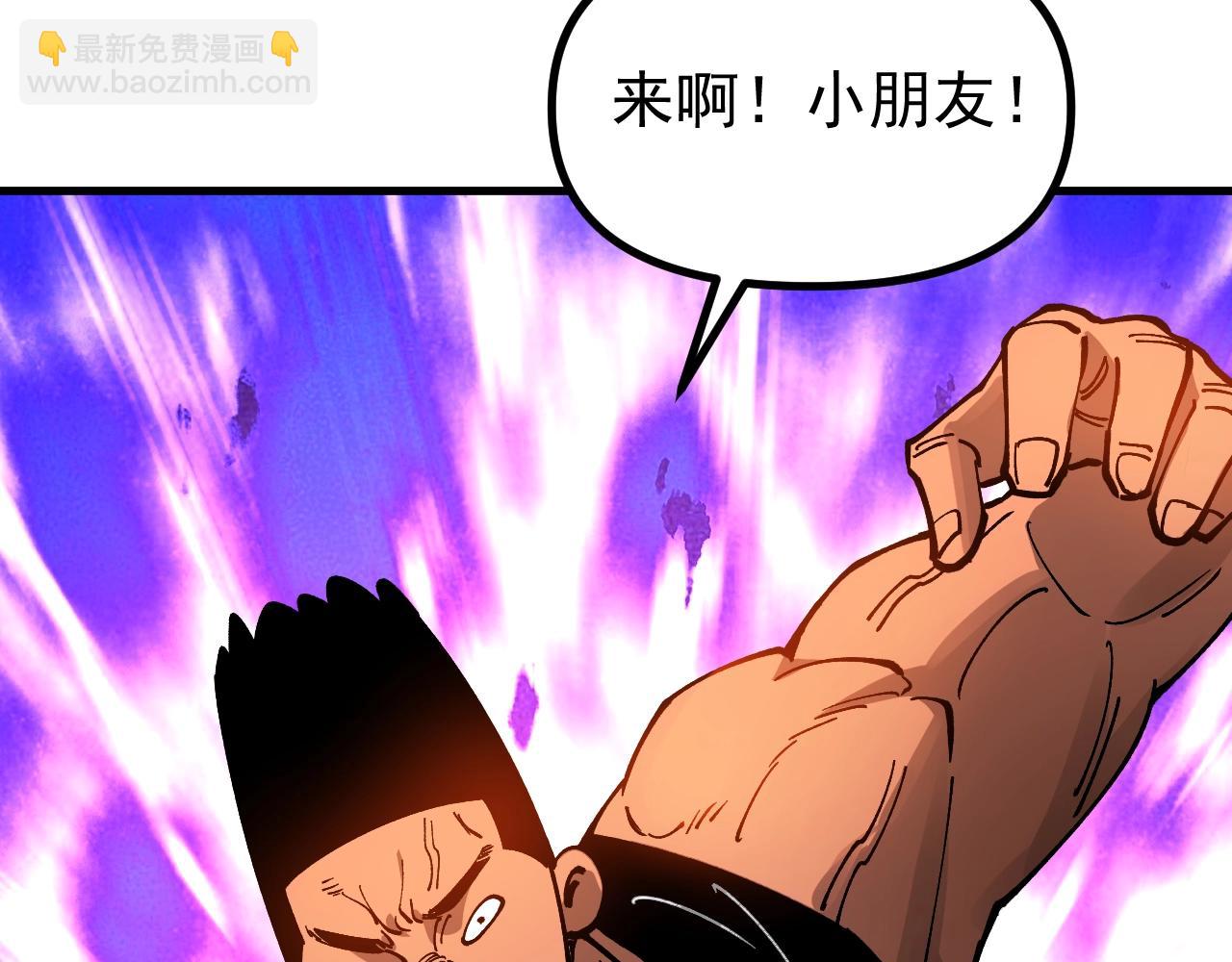 第32话 这次看我的吧！(1/3)-第32话