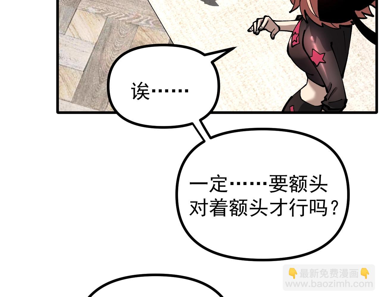 第34话 融合失败？(1/3)-第34话