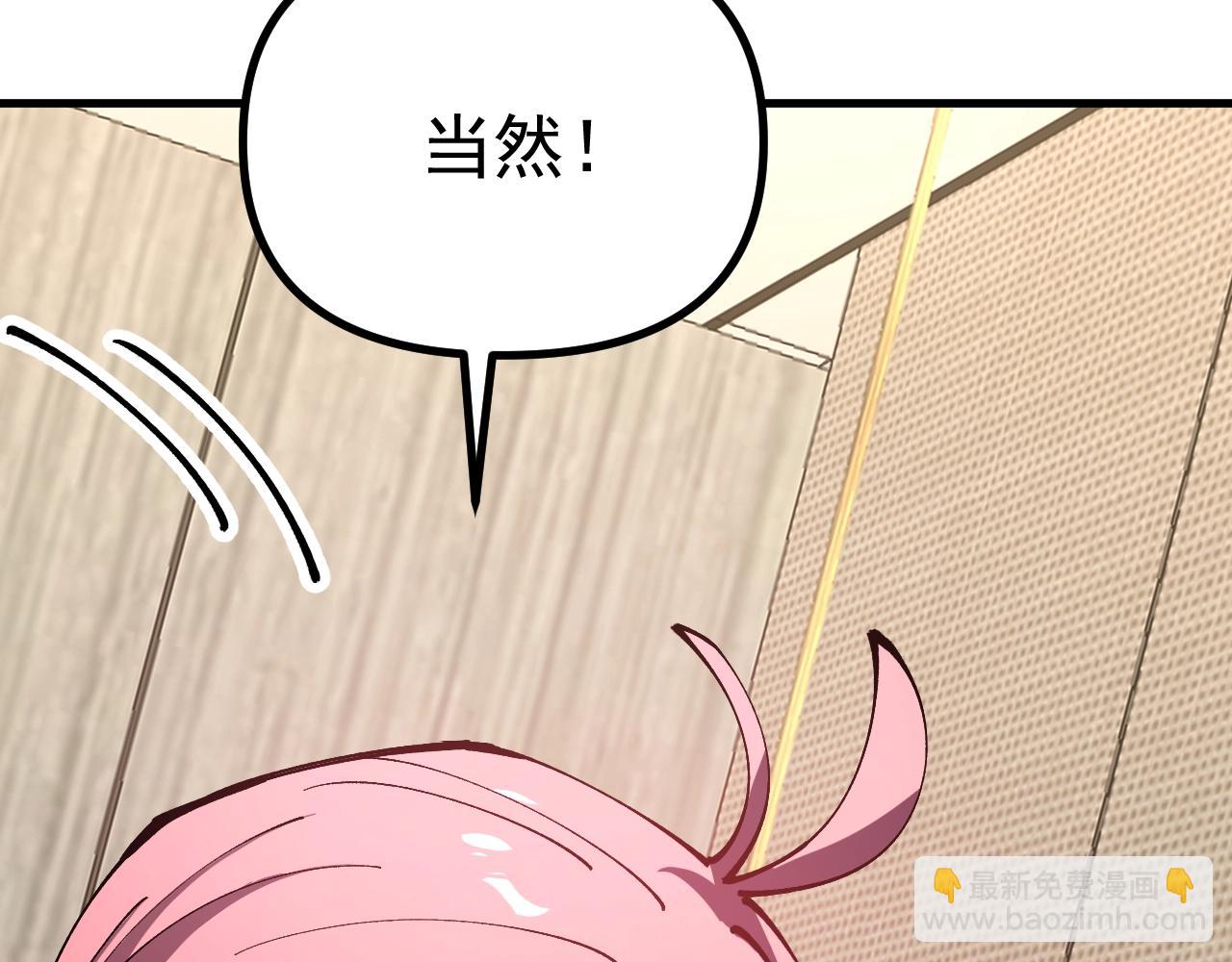 第34话 融合失败？(1/3)-第34话