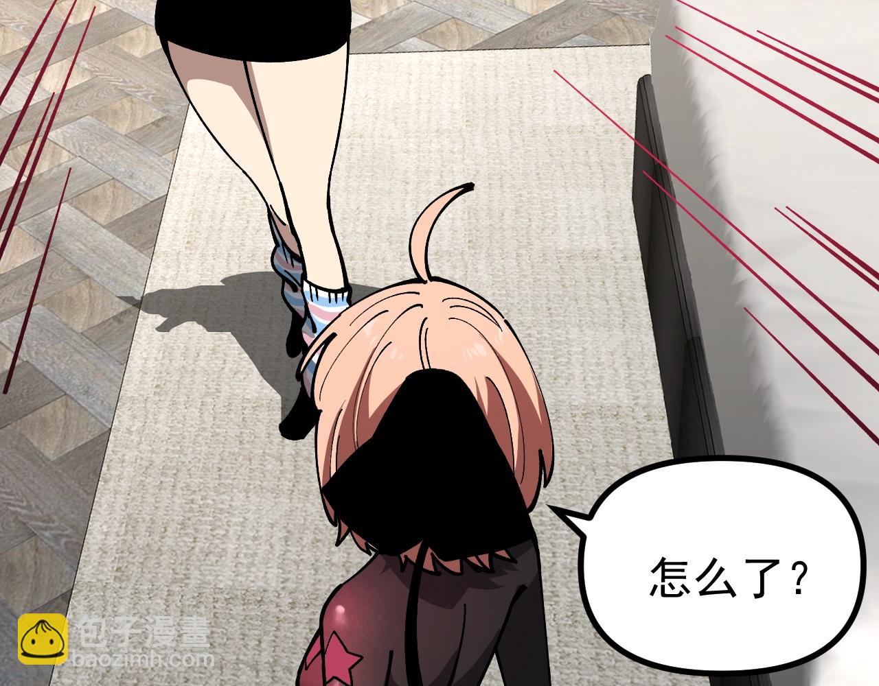第34话 融合失败？(1/3)-第34话