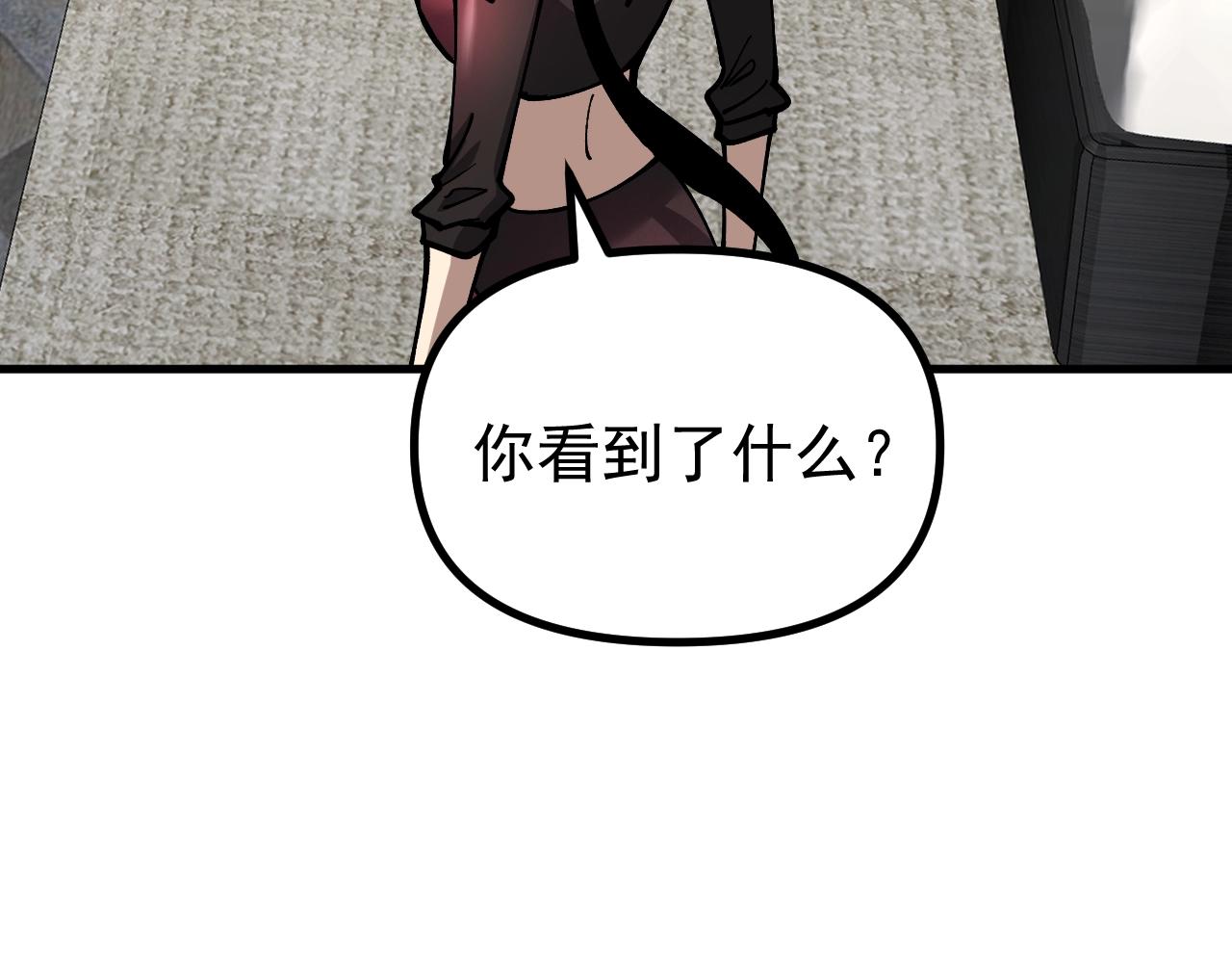 第34话 融合失败？(1/3)-第34话