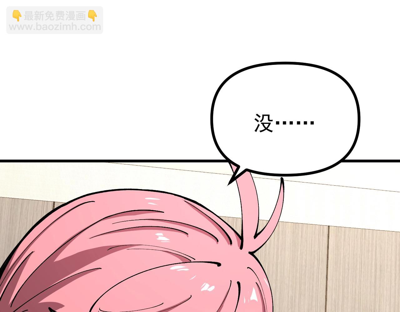 第34话 融合失败？(1/3)-第34话