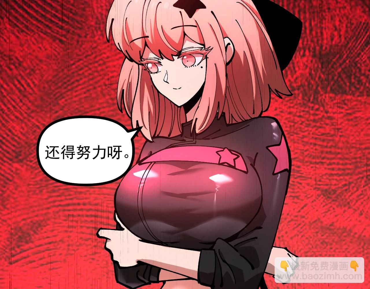 第34话 融合失败？(1/3)-第34话