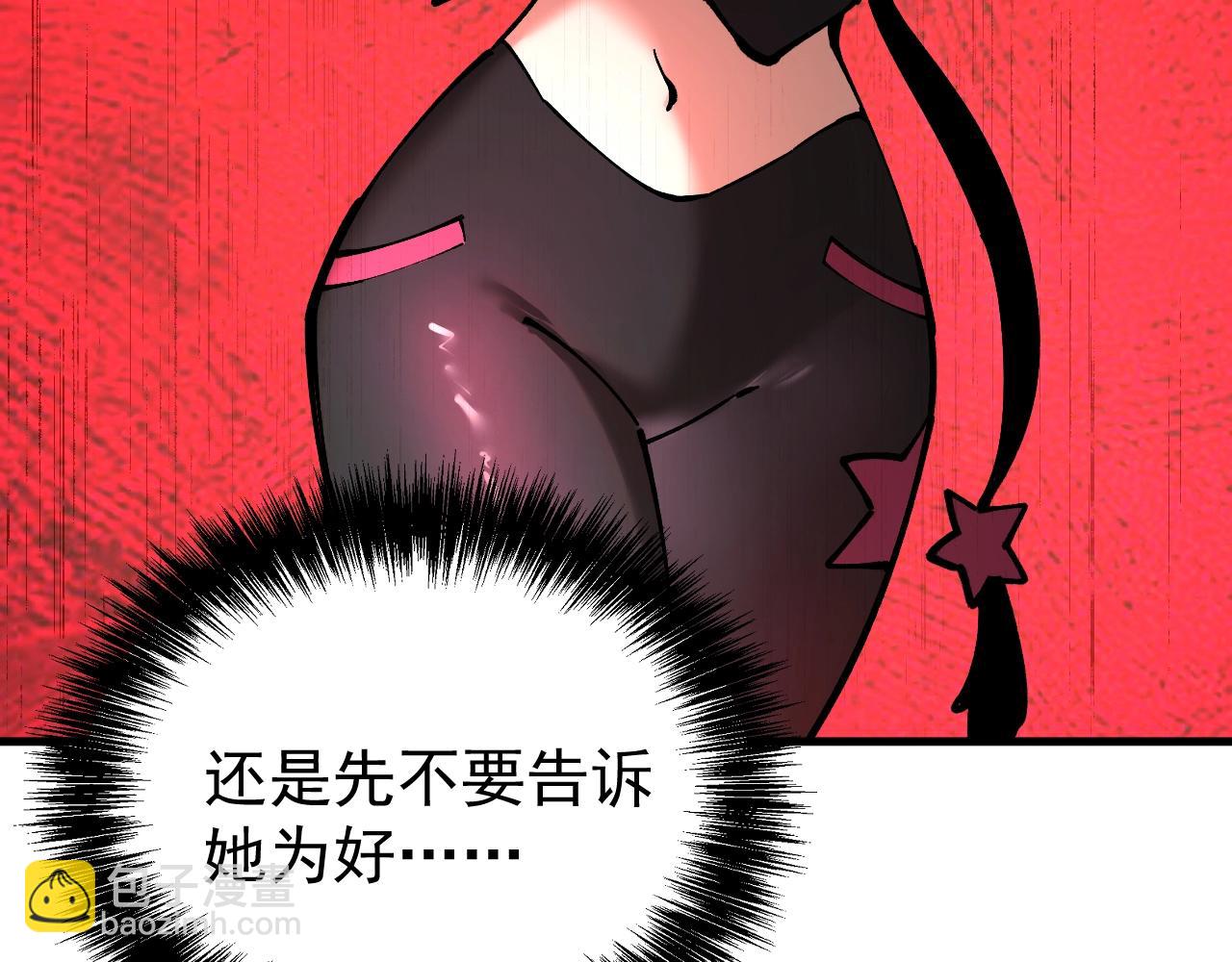 第34话 融合失败？(1/3)-第34话