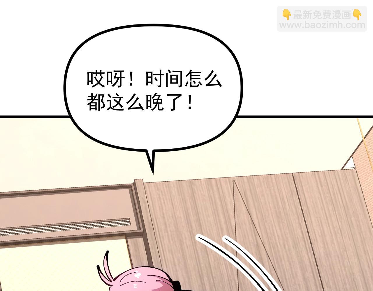 第34话 融合失败？(1/3)-第34话