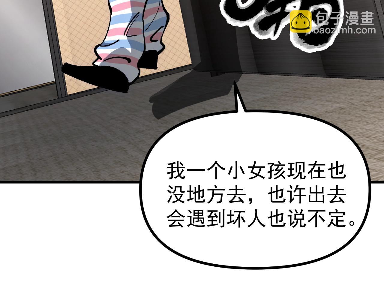 第34话 融合失败？(1/3)-第34话