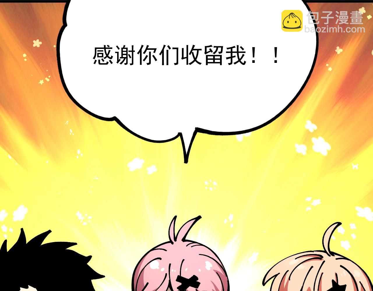第34话 融合失败？(1/3)-第34话