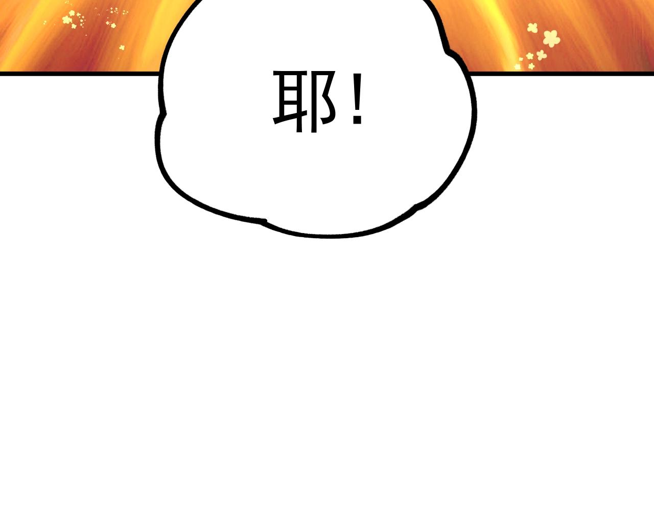 第34话 融合失败？(1/3)-第34话