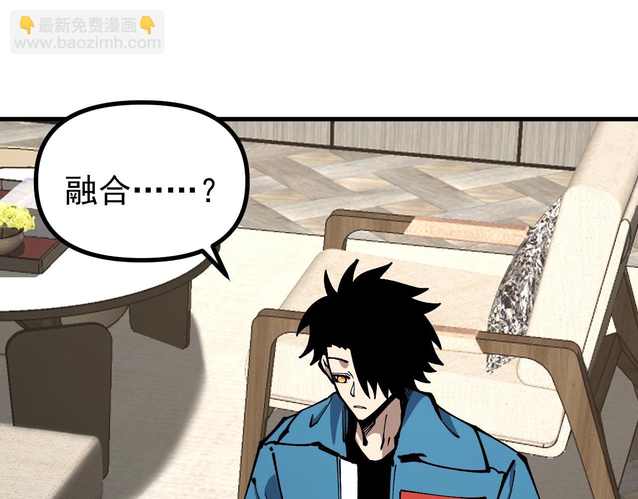 第34话 融合失败？(1/3)-第34话