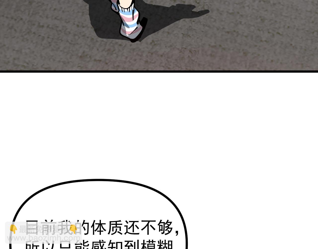 第34话 融合失败？(1/3)-第34话