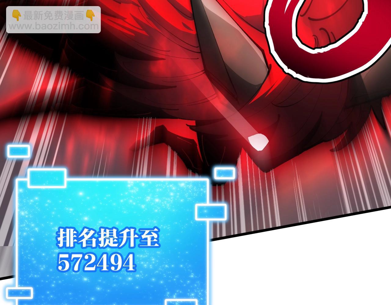 第36话 敌人也是双宠兽？(1/3)-第36话