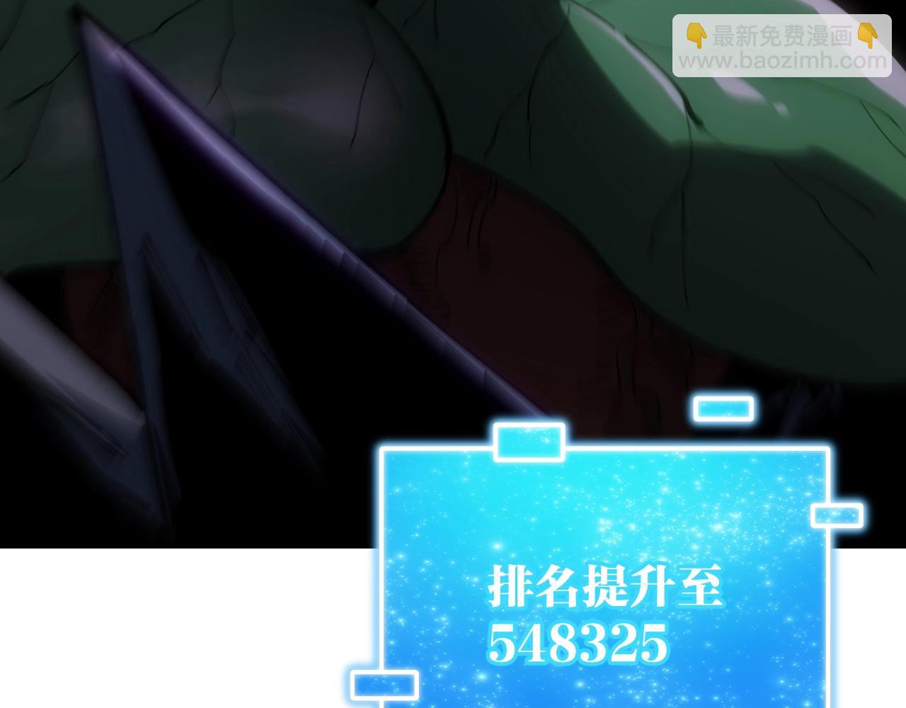 第36话 敌人也是双宠兽？(1/3)-第36话