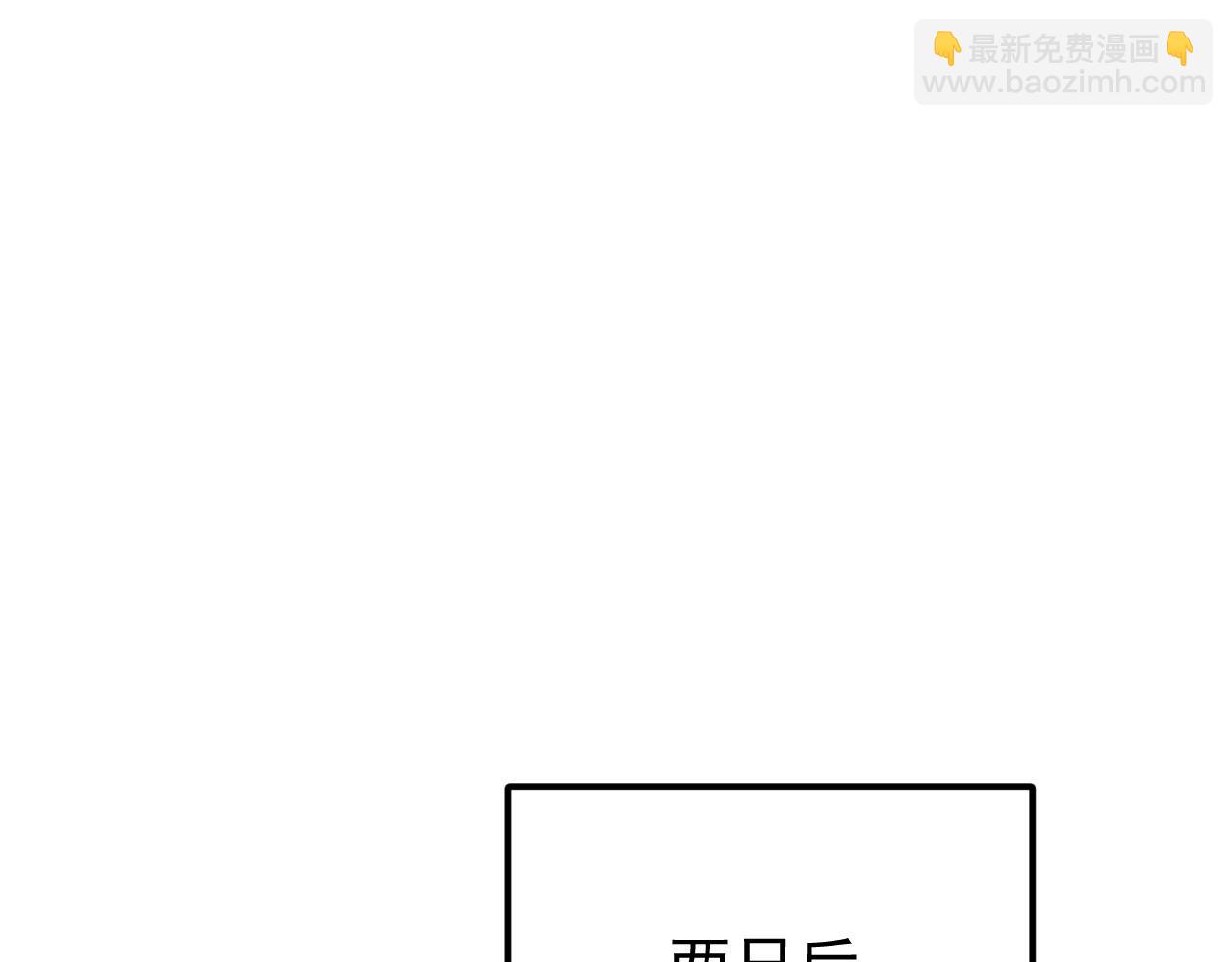 第36话 敌人也是双宠兽？(1/3)-第36话