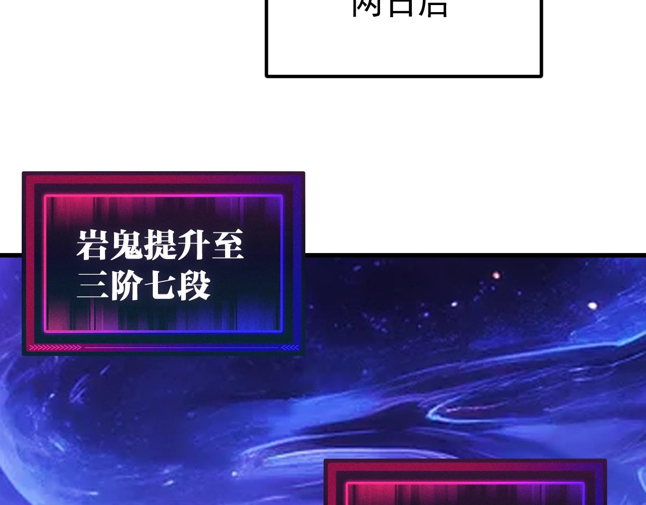第36话 敌人也是双宠兽？(1/3)-第36话