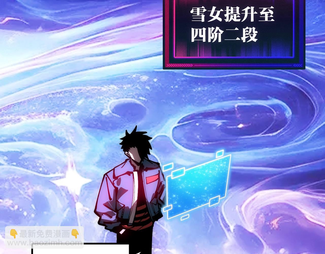 第36话 敌人也是双宠兽？(1/3)-第36话
