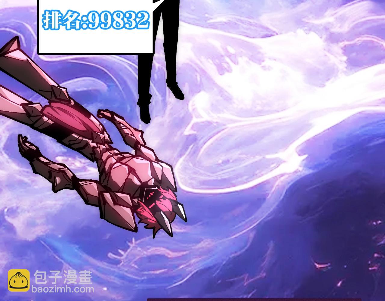 第36话 敌人也是双宠兽？(1/3)-第36话