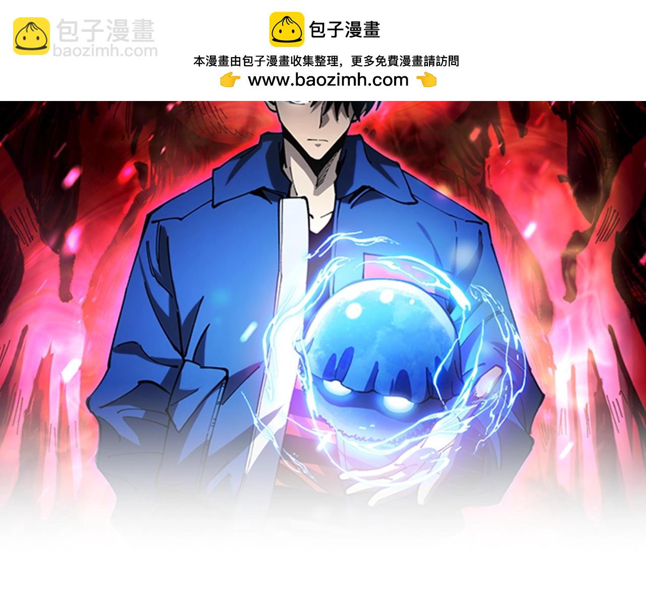 第36话 敌人也是双宠兽？(1/3)-第36话
