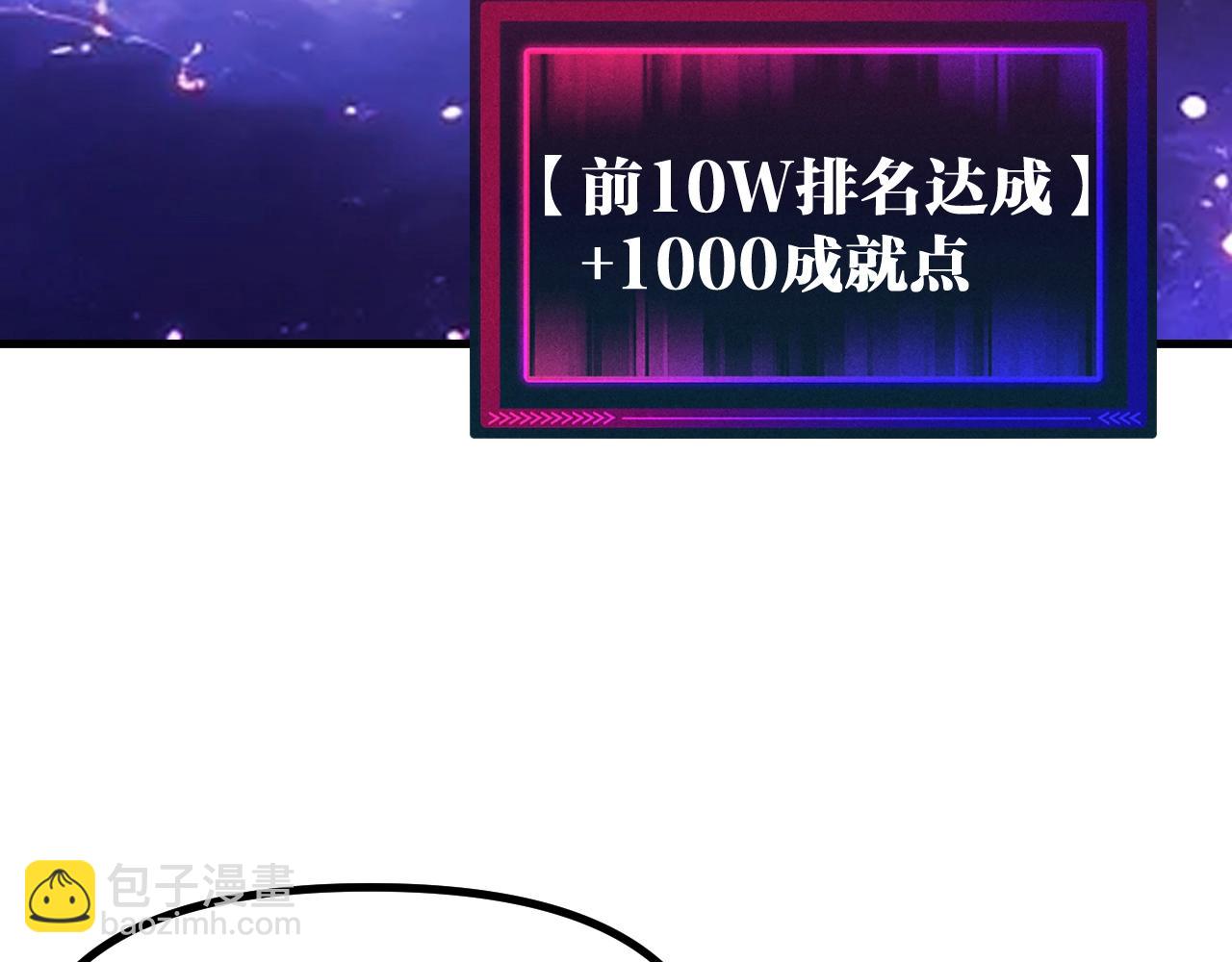第36话 敌人也是双宠兽？(1/3)-第36话