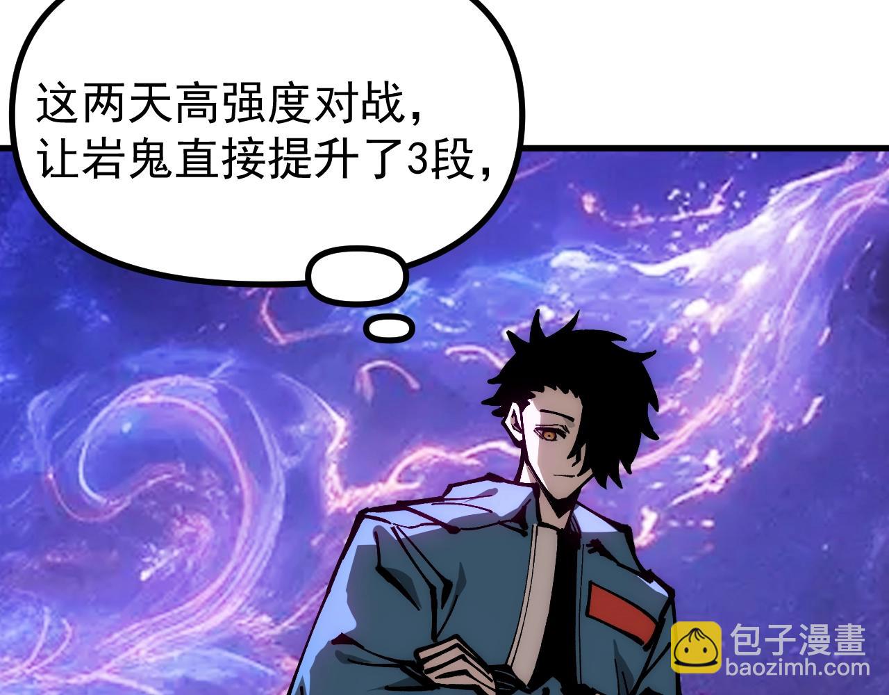 第36话 敌人也是双宠兽？(1/3)-第36话