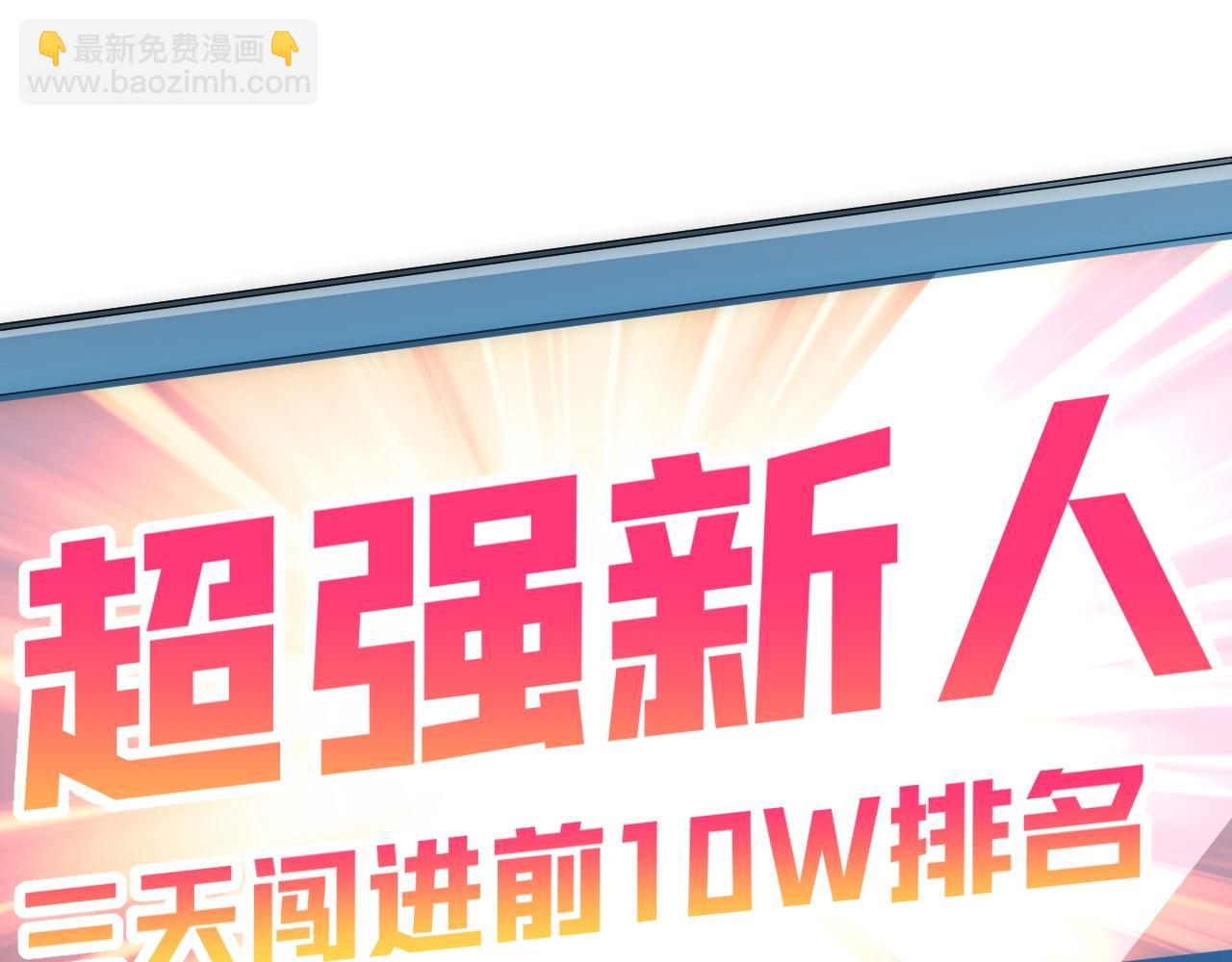 第36话 敌人也是双宠兽？(1/3)-第36话