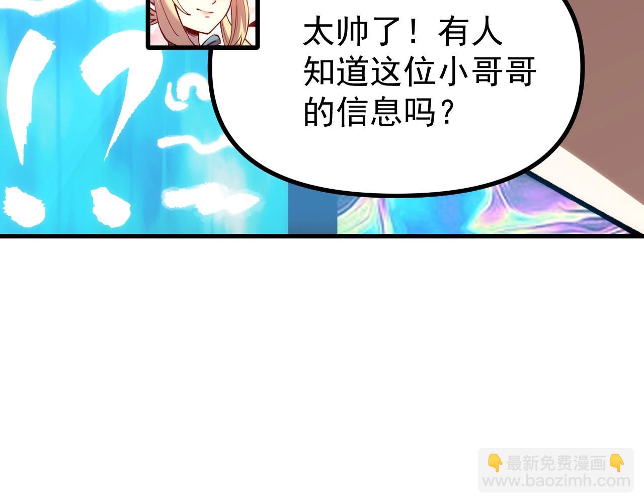 第36话 敌人也是双宠兽？(1/3)-第36话